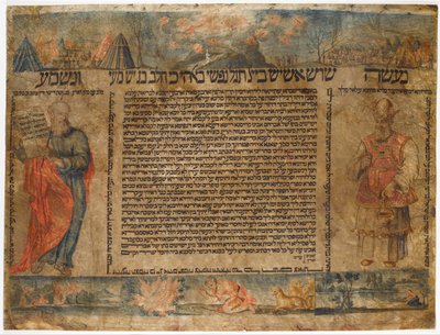 Contrato matrimonial para Shavuot de Unbekannt Unbekannt